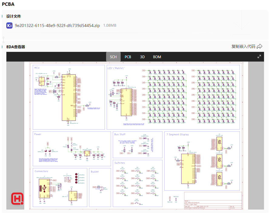【<b class='flag-5'>干貨</b>分享】模擬火車運(yùn)行——Light Rail <b class='flag-5'>PCB</b> 互動(dòng)游戲