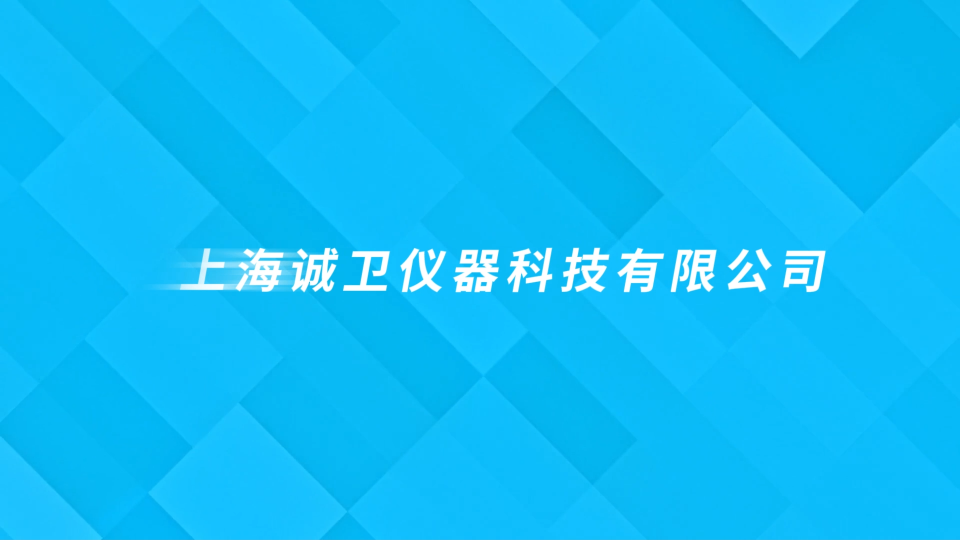 誠(chéng)衛(wèi) CW-Z052 導(dǎo)管導(dǎo)絲破裂測(cè)試夾具 YY0450.1-2020 操作簡(jiǎn)單
