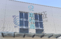 匯誠儀器與濟(jì)南<b class='flag-5'>富</b><b class='flag-5'>利</b>通達(dá)成合作差示掃描量熱儀助力材料品質(zhì)升級