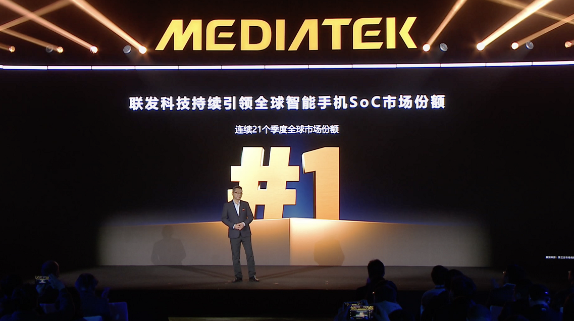 MTK雙芯齊發(fā)，<b class='flag-5'>天</b><b class='flag-5'>璣</b>8500續(xù)寫神U傳奇，<b class='flag-5'>天</b><b class='flag-5'>璣</b>9500s次<b class='flag-5'>旗艦</b>體驗(yàn)爆棚