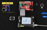 <b class='flag-5'>為</b><b class='flag-5'>你</b>的<b class='flag-5'>STM32</b><b class='flag-5'>畢</b><b class='flag-5'>設(shè)</b><b class='flag-5'>項目</b><b class='flag-5'>加點</b>“<b class='flag-5'>料</b>”：“<b class='flag-5'>AI</b>人體感應(yīng)智能燈”智能家居照明自動化<b class='flag-5'>系統(tǒng)</b>