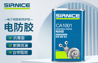 <b class='flag-5'>有機(jī)硅</b>三防漆特性與選型分析