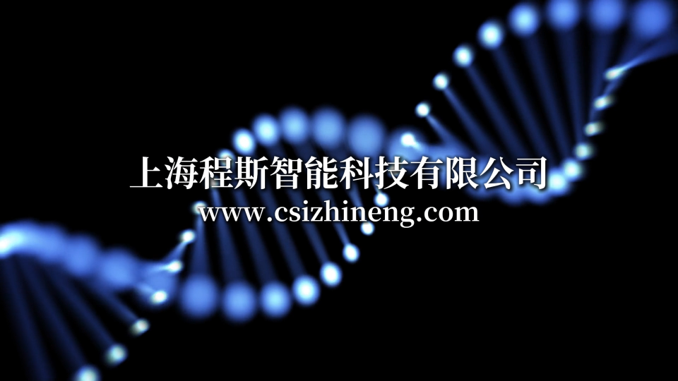 東莞程斯-導(dǎo)絲抗彎曲破壞測試夾具-現(xiàn)場解決