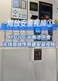 局部放電測試3
