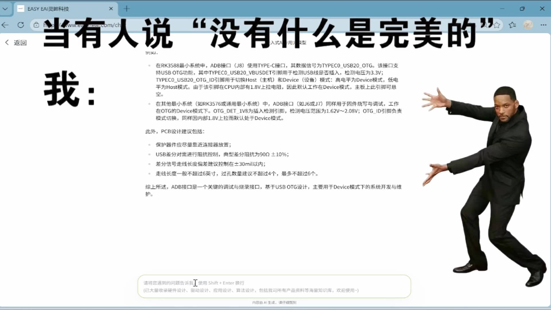 嵌入式開發(fā)專用AI正式上線官網(wǎng)# #人工智能 #云計(jì)算 