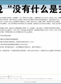 嵌入式開發(fā)專用AI正式上線官網(wǎng)# #人工智能 #云計(jì)算 