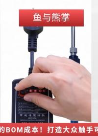 徹底回歸并擁抱工具本質(zhì)：實(shí)用至上的H-20T|H-30T烙鐵，大眾化，高性能！滿足更多場(chǎng)景需求的雙料屠夫！