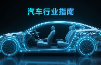 【汽車行業(yè)指南】超越競(jìng)爭(zhēng)對(duì)手：用統(tǒng)<b class='flag-5'>一</b>的<b class='flag-5'>數(shù)據(jù)管理</b>平臺(tái)Perforce P4，賦能汽車軟件創(chuàng)新與安全合規(guī)