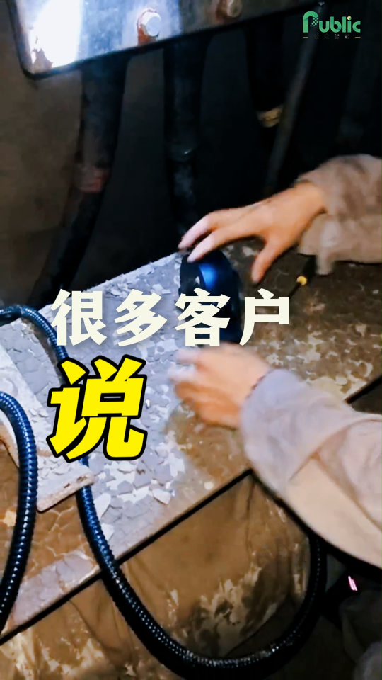 選擇到位，不同場(chǎng)景都是頂配。公眾智能專注輸變配電電力設(shè)備絕緣安全監(jiān)測(cè)，可為用戶提供局放監(jiān)測(cè)系列產(chǎn)品及技術(shù)服務(wù)。