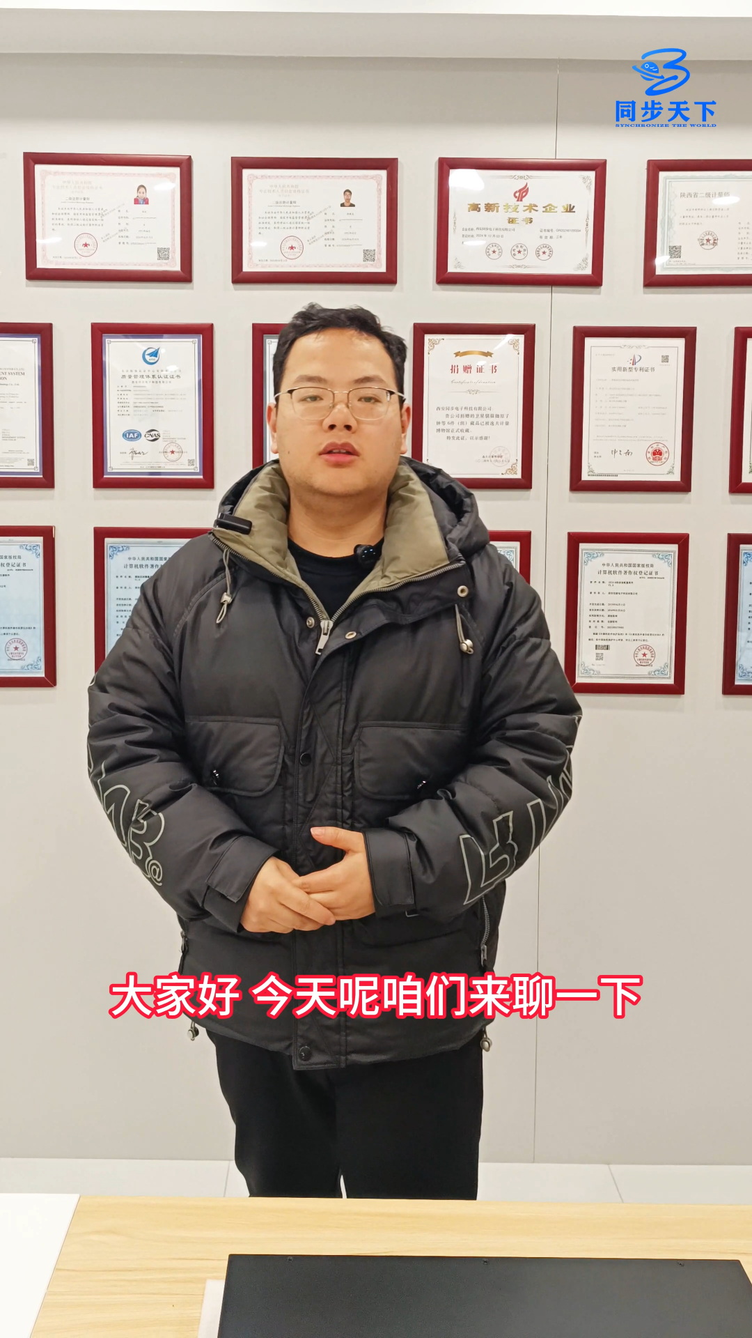 如何花更少的錢選合適的時間同步設(shè)備#時間同步#校時服務(wù)器#授時設(shè)備#NTP同步服務(wù)器#同步天下
 