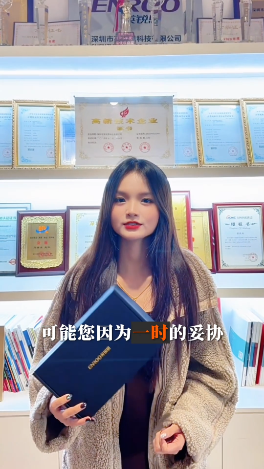 英銳恩科技#用單片機找英銳恩#單片機#MCU#微控制器#集成電路#芯片 