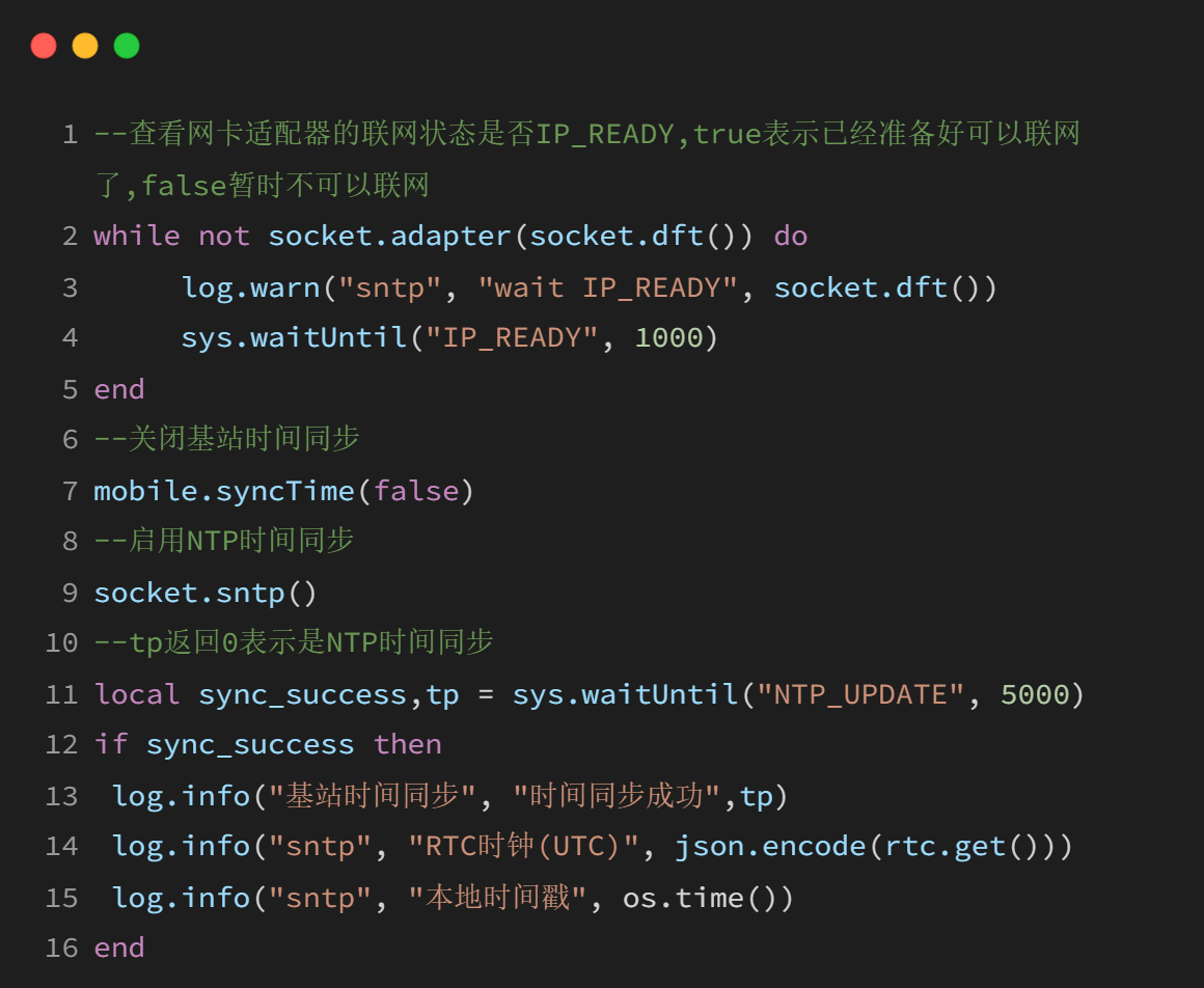 時(shí)間<b class='flag-5'>同步</b>不再難：常見(jiàn)問(wèn)題<b class='flag-5'>解析</b>與實(shí)操指南