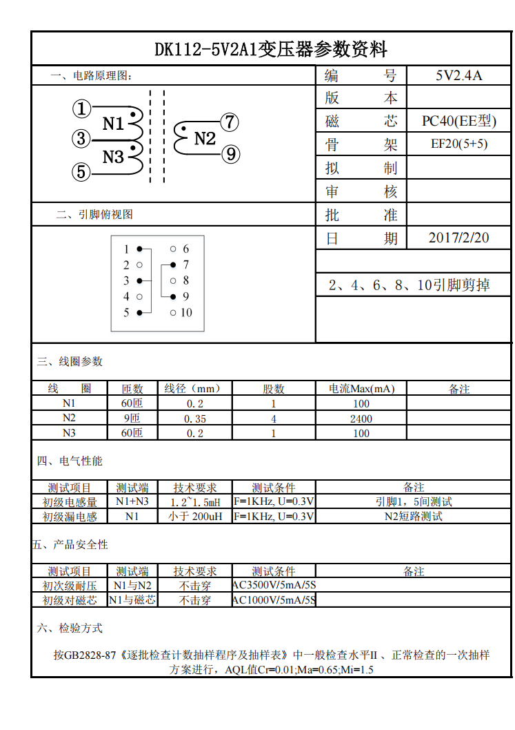 屏幕截图 2026-01-18 162412.png