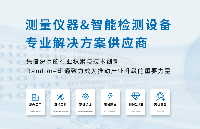 Bamtone班通PCB檢測實驗室專欄：測量儀器、智能檢測設(shè)備等<b class='flag-5'>行業(yè)</b>周訊