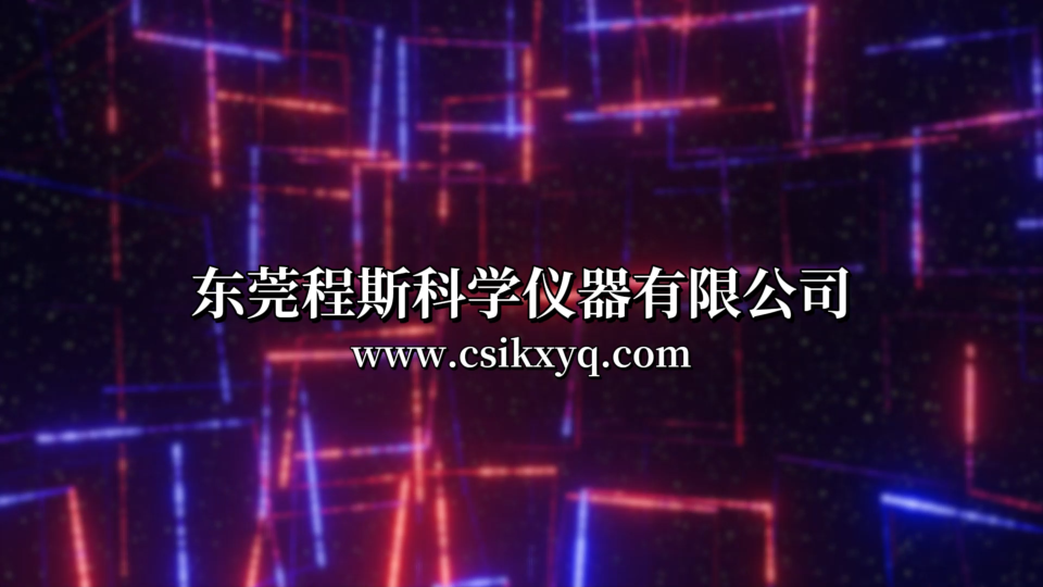 東莞程斯-CS--A55 超聲潔牙機振幅測試工裝-亮點技術(shù)指導(dǎo)，