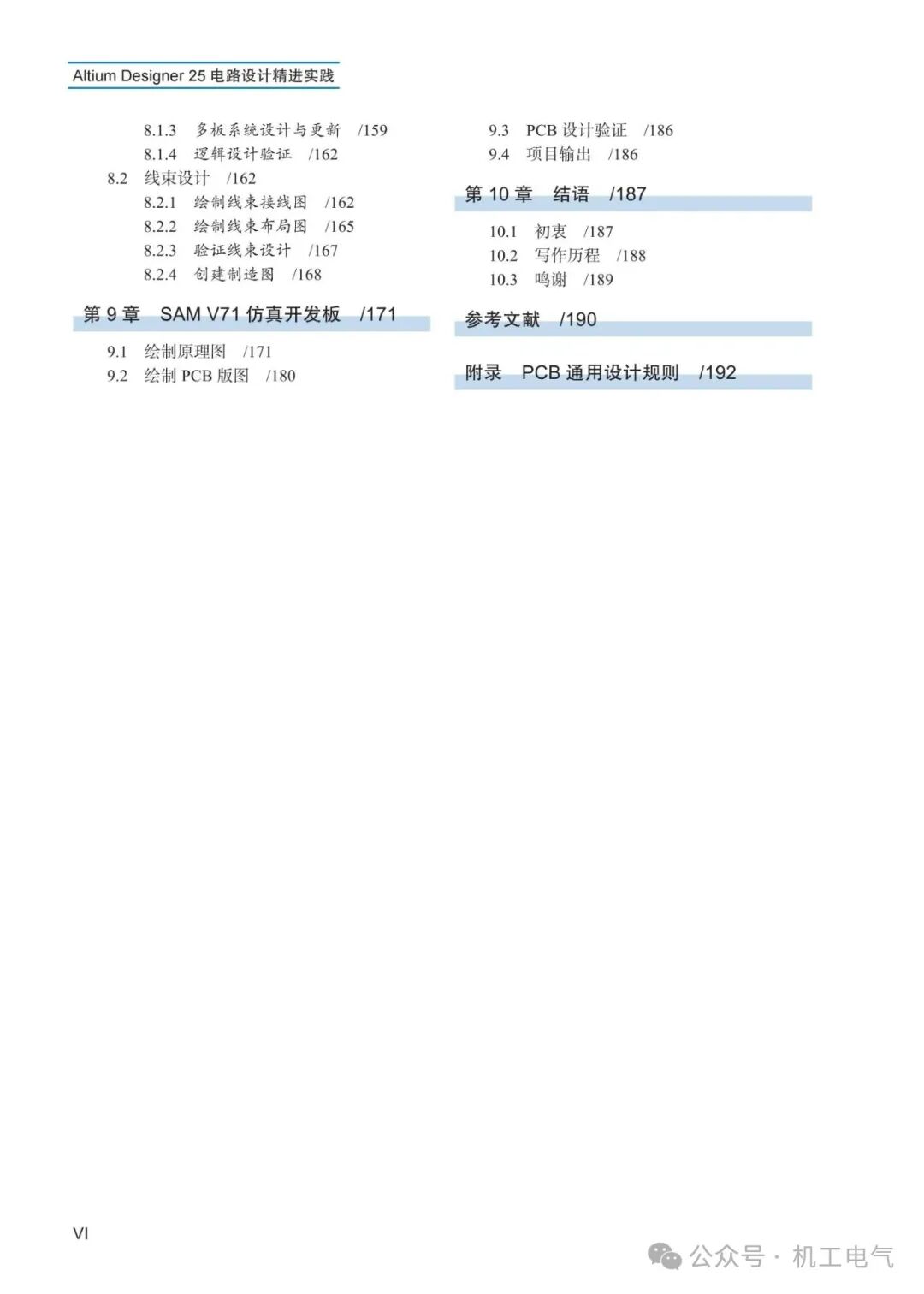 640-1768805683393-5.jpeg