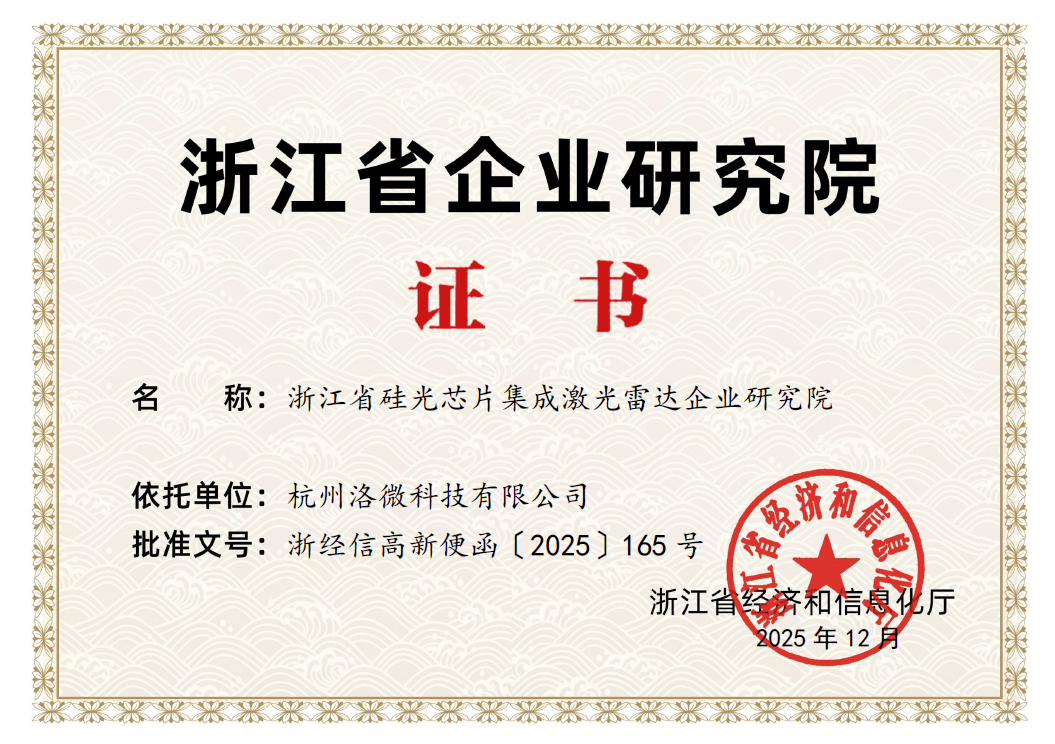 省企業(yè)研究院