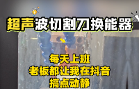 規(guī)?；圃斓谋澈螅航庾x超聲波核心部件的穩(wěn)定交付體系