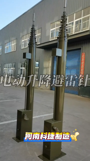 電動(dòng)升降避雷針，戶外監(jiān)控照明支撐桿，電動(dòng)伸縮桅桿
