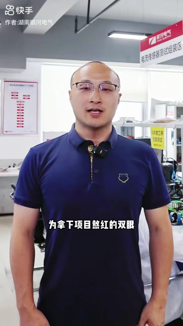 成功沒有奇跡，只有軌跡。