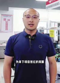 成功沒有奇跡，只有軌跡。