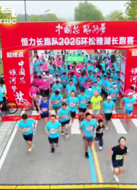 銀河電氣2025年跑量達(dá)標(biāo)獎勵(lì)活動圓滿收官！