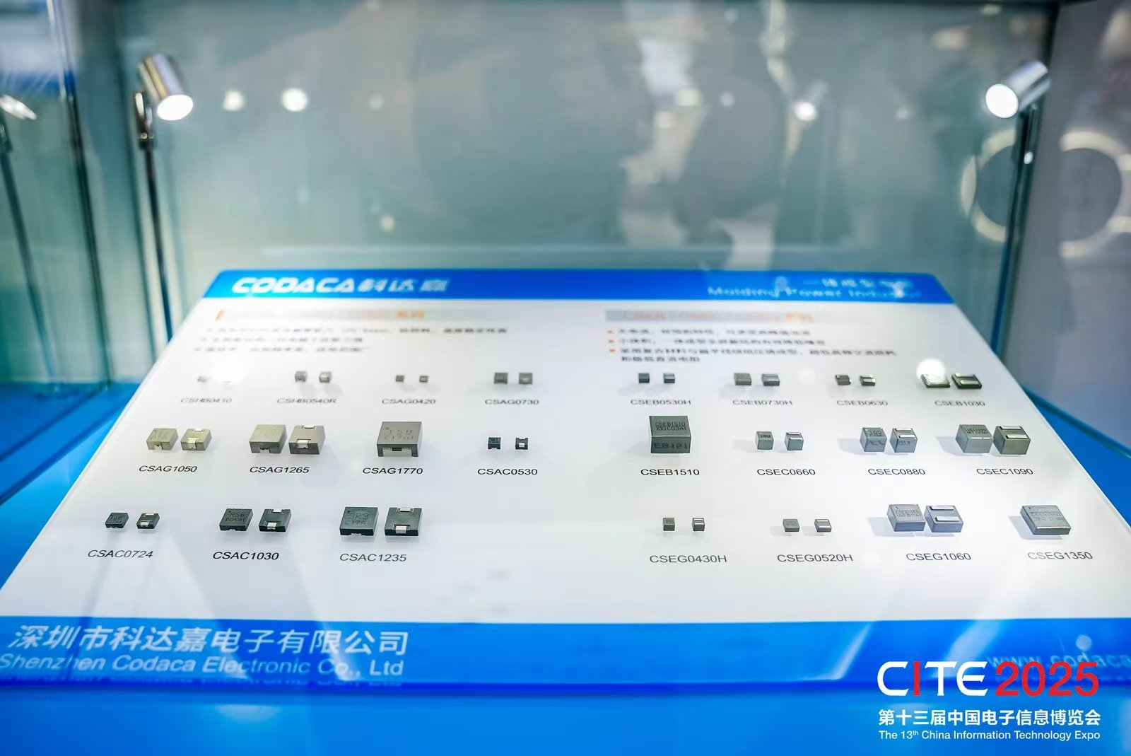 <b class='flag-5'>第</b>107<b class='flag-5'>屆</b><b class='flag-5'>中國電子展</b>——聚焦<b class='flag-5'>電子</b>元器件產(chǎn)業(yè)鏈，共謀高質(zhì)量發(fā)展