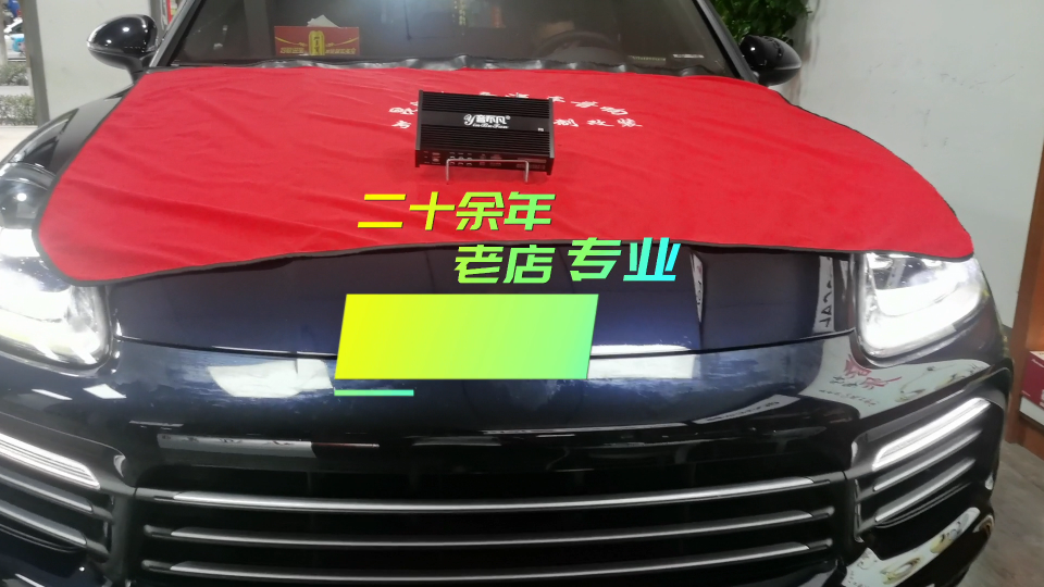 昆明性價(jià)比最高的汽車音響改裝 昆明最專業(yè)的汽車音響調(diào)音師 昆明最專業(yè)的汽車音響改裝 