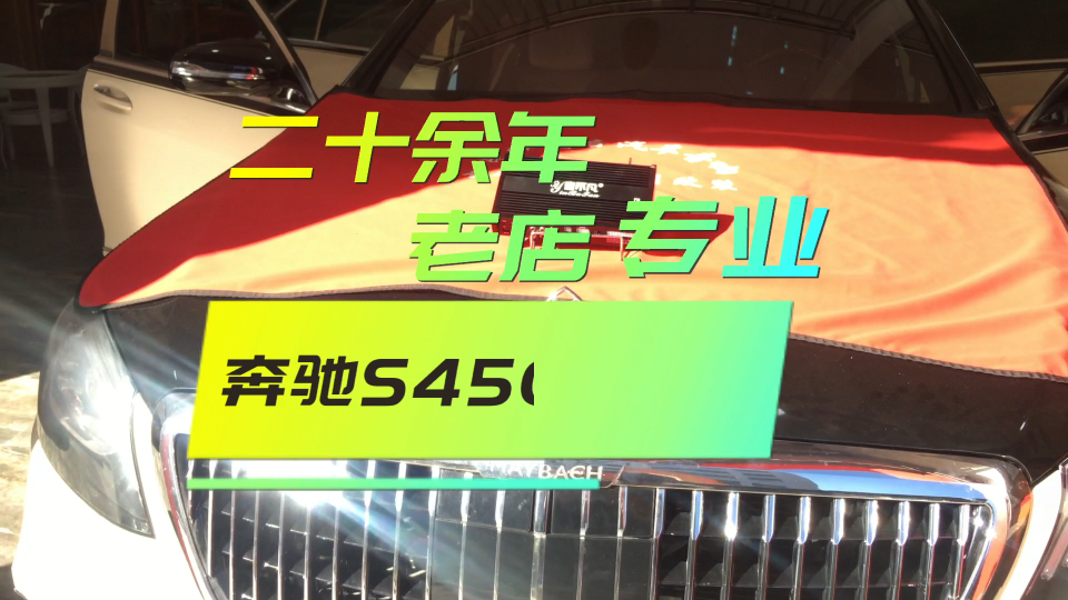 昆明最專業(yè)的汽車音響改裝 昆明最專業(yè)的調(diào)音師陶家相 昆明最有影響力的汽車音響改裝 汽車隔音