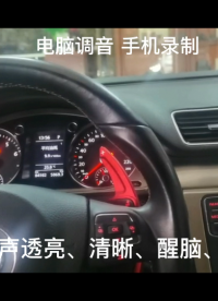 昆明最專業(yè)的汽車音響改裝 昆明汽車音響改裝哪家調(diào)音最專業(yè)？昆明汽車音響改裝哪家性價比最高？昆明汽車音響哪家強？