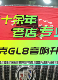 昆明最專業(yè)的汽車音響改裝 昆明最專業(yè)的汽車音響調(diào)音師 昆明哪家調(diào)音最專業(yè)？