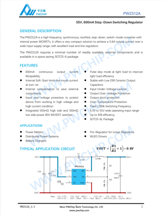 PW2312A P溝道MOSFET 30V/-12A 低導(dǎo)通電阻15mΩ SOT23-3封裝 電池保護開關(guān)管 