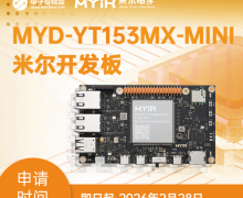 米尔全志T153四核异构MINI开发板试用