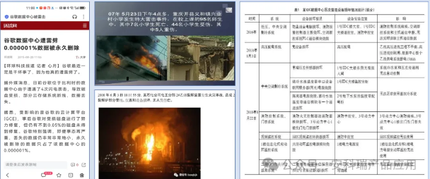 “雷語先知” ！防雷智能在線監(jiān)測系統(tǒng)如何為城市部署一個會“思考”的監(jiān)測網(wǎng)？