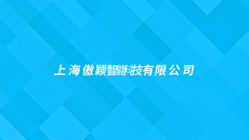 傲穎 AY-F1017-冷凍機(jī)油化學(xué)穩(wěn)定性試驗(yàn)儀 SH/T0698-上門培訓(xùn)