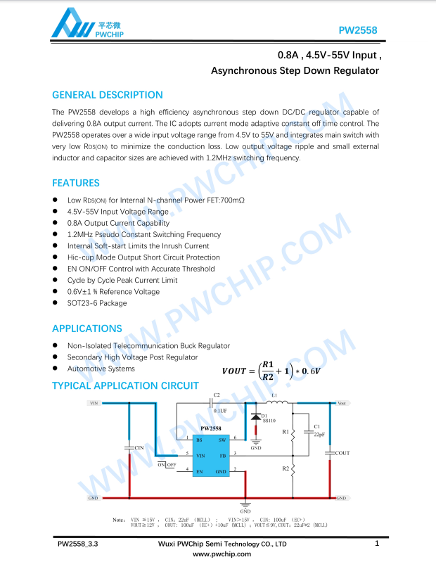 PW2558 2.4G/5.8G雙頻Wi-Fi模塊 高靈敏度 SMA接口 物聯(lián)網(wǎng)嵌入式開發(fā) 現(xiàn)貨