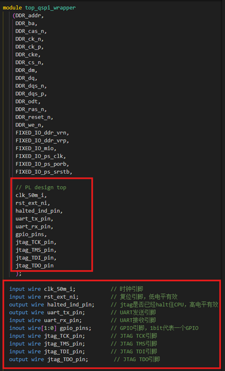Vivado+Vitis将程序固化的Flash的操作流程