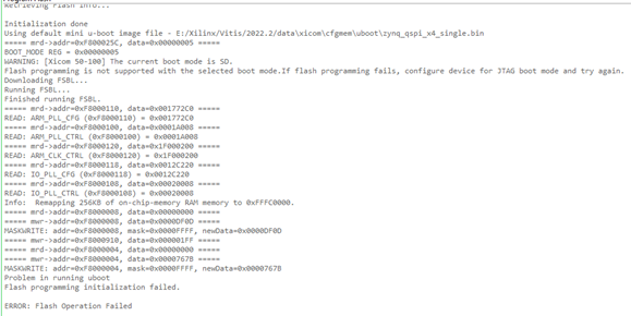 Vivado+Vitis将程序固化的Flash的操作流程