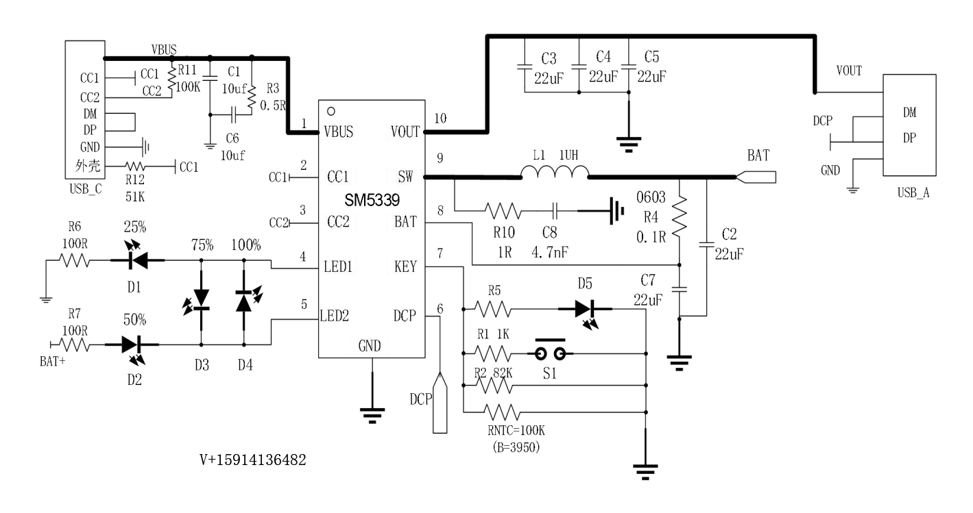 告別<b class='flag-5'>電源</b>設(shè)計(jì)內(nèi)卷：解析海川SM5339/SM5340的集成優(yōu)勢(shì)與Type-C<b class='flag-5'>同</b><b class='flag-5'>口</b>解決方案