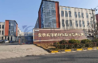 匯誠儀器與安徽曉球<b class='flag-5'>新材料</b>達成合作，DSC助力<b class='flag-5'>材料</b>研發(fā)升級