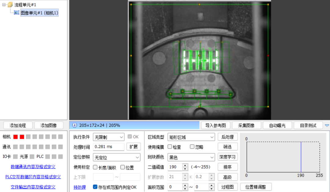 8f1076d4-f05a-11f0-92de-92fbcf53809c.png