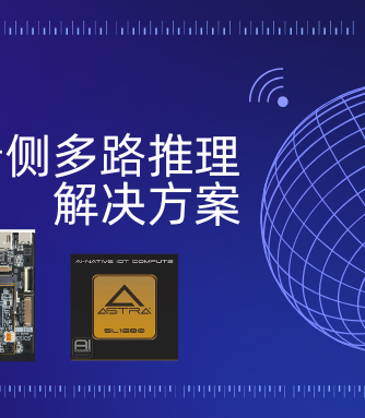 边缘计算