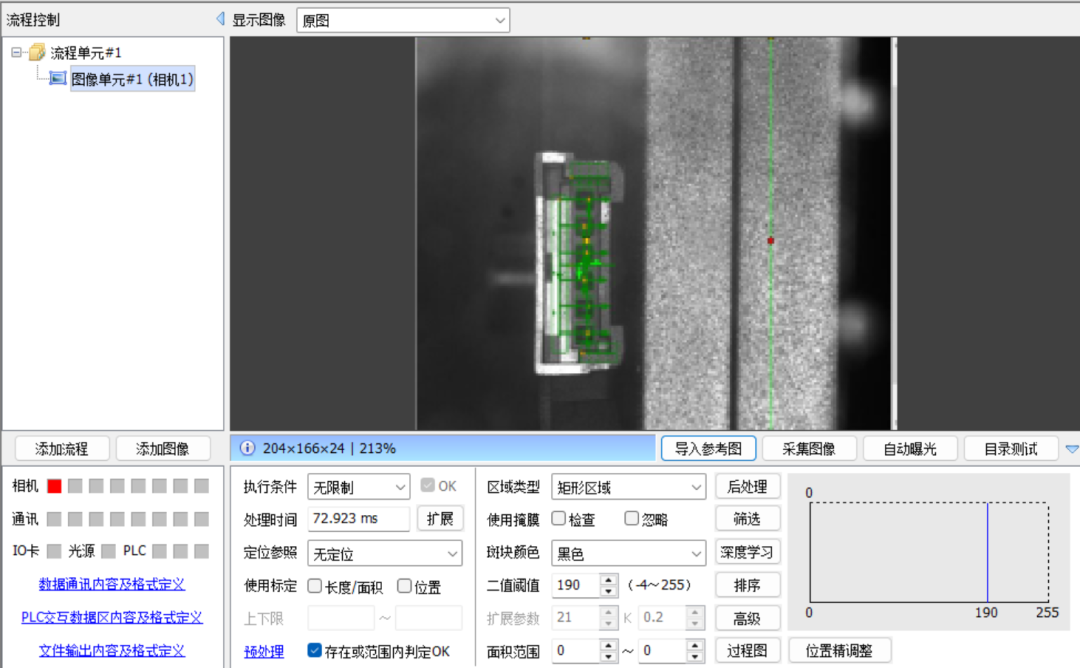 8f66cd40-f05a-11f0-92de-92fbcf53809c.png