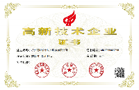 喜報(bào) | 杭州磐時(shí)獲國家<b class='flag-5'>高新技術(shù)</b><b class='flag-5'>企業(yè)</b>認(rèn)定