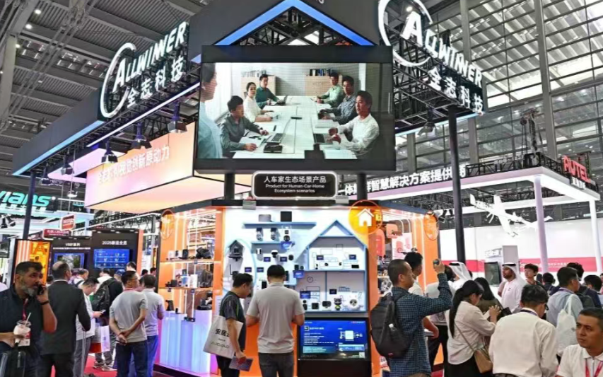 凈利潤大漲50%-76%！全志科技2025年業(yè)績看好，四大賽道齊發(fā)力