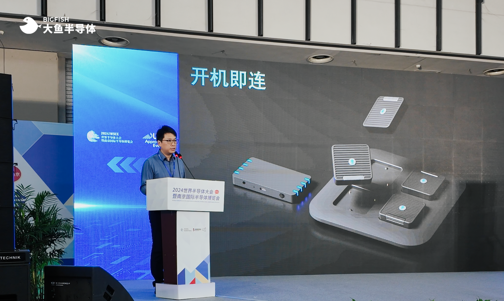 大魚半導(dǎo)體段輝：以自組網(wǎng)技術(shù)破局碎片化需求 深耕物聯(lián)安防新場(chǎng)景