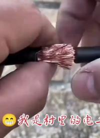 #單片機(jī) #電工接線 