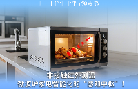 領(lǐng)麥微<b class='flag-5'>W-TRS-6D</b>2 新品<b class='flag-5'>介紹</b>：電磁爐、多頭灶測(cè)溫之選