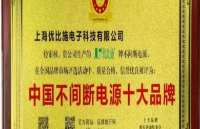 UPS電源能當(dāng)<b class='flag-5'>發(fā)電機(jī)</b>用嗎？90%的人都搞錯(cuò)了，一文理清區(qū)別與用法