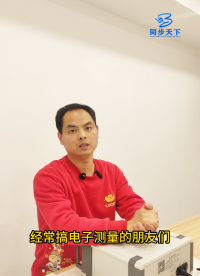 時(shí)頻比對(duì)儀 頻標(biāo)比對(duì)測(cè)量系統(tǒng)介紹 頻標(biāo)校準(zhǔn)儀